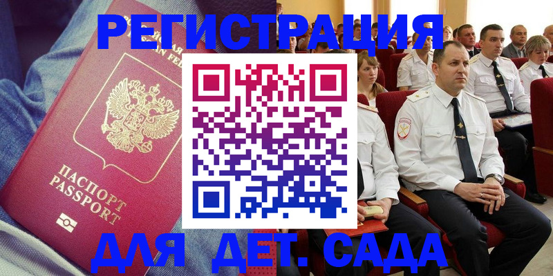 форма 3 в Химках